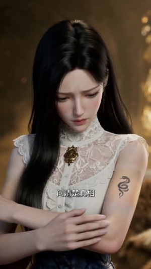 蛮荒风华录（40集）短剧全集连看不停歇