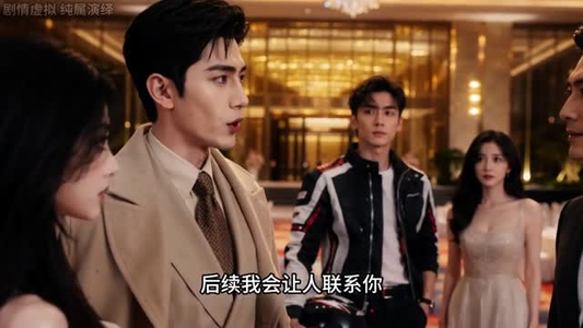 觉醒后前夫帮我收拾烂摊子（92集）短剧全集热力排行榜之一