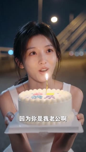 她许我彩虹星光（57集）短剧全剧终合集放送
