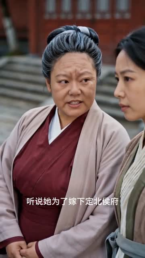 真千金她是个江湖人(60集) 真千金她是个江湖人(60集)短剧大结局全集特惠