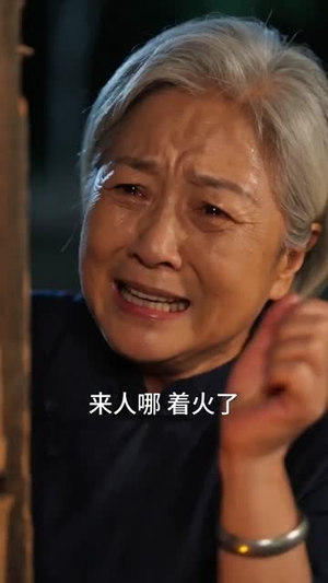 少帅别虐了,夫人她惹不起(82集) 少帅别虐了,夫人她惹不起(82集)短剧经典全集任你选