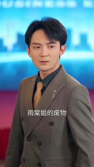 验牌后,实习生哭了(51集) 验牌后,实习生哭了(51集)短剧完结篇全集连播