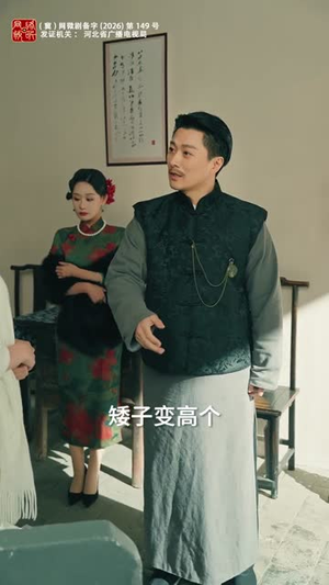 洞房夜，二婚老婆有点凶（66集）短剧结局合集限免刷