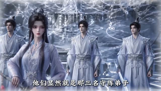 剑尊别杀我是你的狐(35集) 剑尊别杀我是你的狐(35集)短剧全集热力排行榜之一