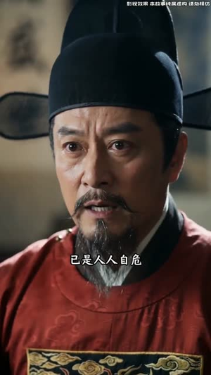 重生奶娃,父皇能听到我心声(39集) 重生奶娃,父皇能听到我心声(39集)短剧全集连看不停歇