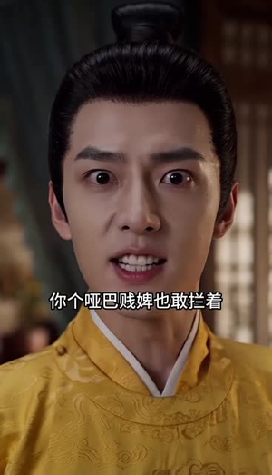 双双掉马我的哑巴新娘是神医(78集) 双双掉马我的哑巴新娘是神医(78集)短剧完结篇全集连播