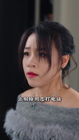 传奇老妈竟是隐藏大佬（61集）短剧终篇全集限免看
