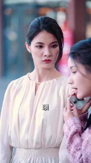 全职太太她只谈钱（74集）短剧终篇全集限免看