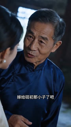 锁三生，夫君竟是活阎王真人版（60集）短剧全剧免费合集