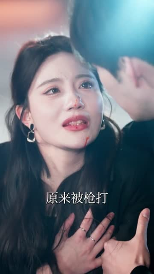 穿越绑定系统后我和男二HE了（85集）短剧合集蓝光画质