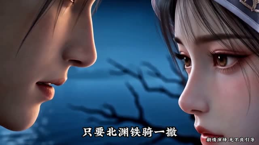 听闻卿心似我心（31集）短剧结局合集限免刷