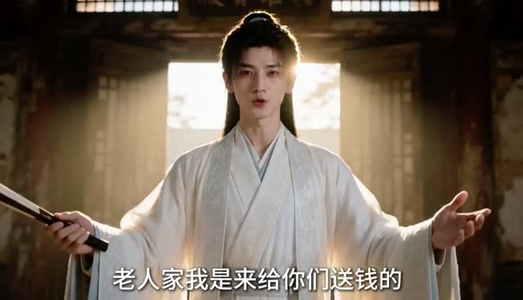 云禾传(76集) 云禾传(76集)短剧全集连看不停歇