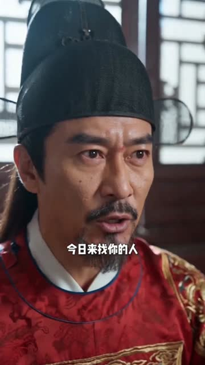 桂花落时,恰逢君(49集) 桂花落时,恰逢君(49集)短剧全剧免费合集