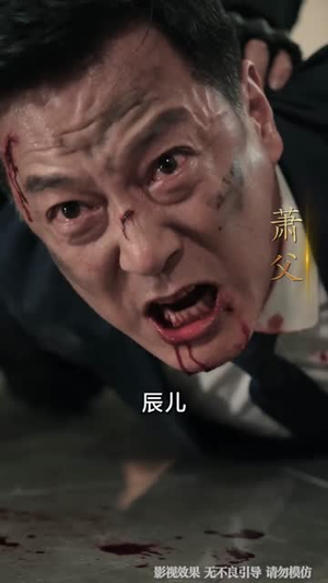 殿主归来(50集) 殿主归来(50集)短剧完结篇全集连播