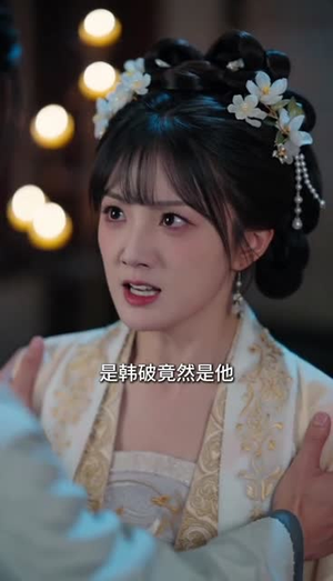 重生归来，我宠我的清冷夫君（57集）短剧全集高清完整版