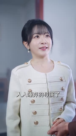 心声暴露后，总裁爱上我（80集）短剧全剧终限免畅刷