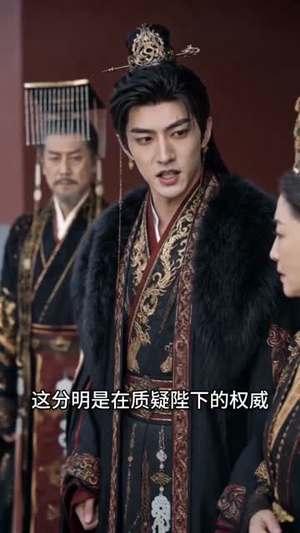 长安月，心上铮（37集）短剧全集连看不停歇