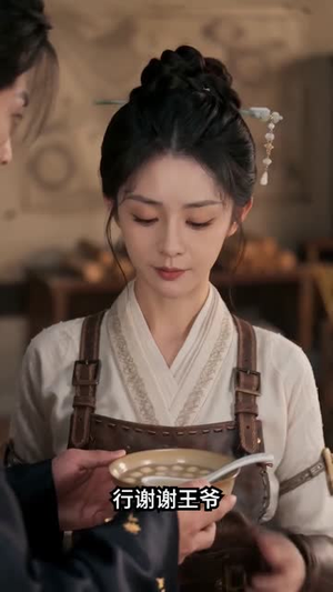 回到古代当军工(52集) 回到古代当军工(52集)短剧热映全集免费刷