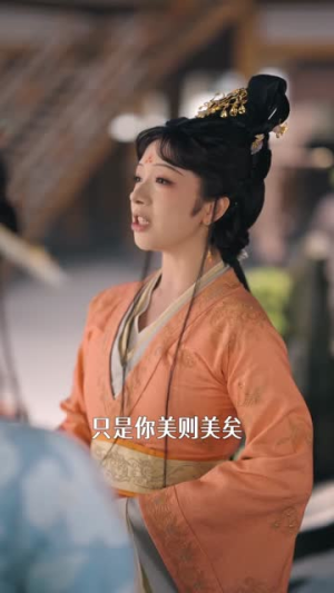 小商女,招挺狠,劫个夫君是权臣(86集) 小商女,招挺狠,劫个夫君是权臣(86集)短剧全集高清完整版