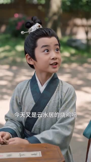 浮生一梦落棠痕(88集) 浮生一梦落棠痕(88集)短剧全集高清完整版