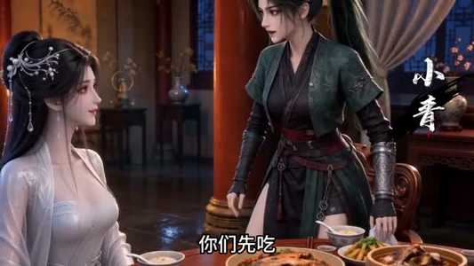 我娘子不是妖（67集）短剧超清全集在线看