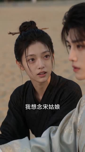 浮世错锦（40集）短剧热映全集免费刷