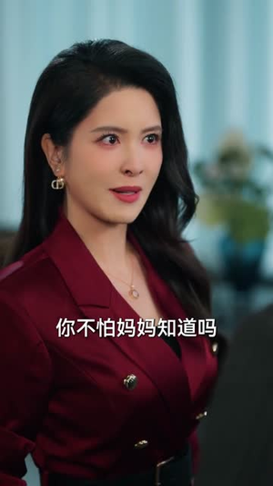 前老板的面试（45集）短剧终章免费大放送