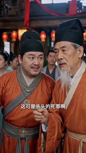 夫君上演假死戏我点火笑看他出局（60集）短剧合集通宵追更版