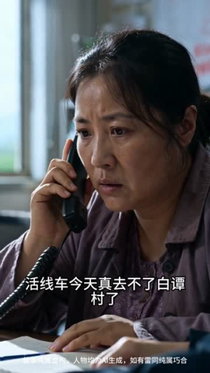 盐碱变良田（80集）短剧合集4K修复版