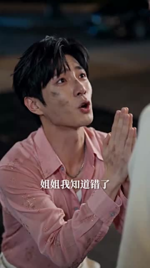 觉醒之后,恕不奉陪(79集) 觉醒之后,恕不奉陪(79集)短剧大结局合集放送