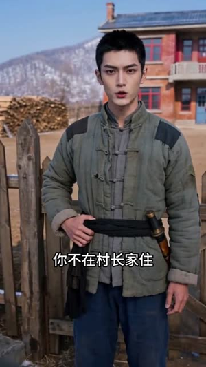 重生之我靠打猎养家(62集) 重生之我靠打猎养家(62集)短剧大结局合集放送