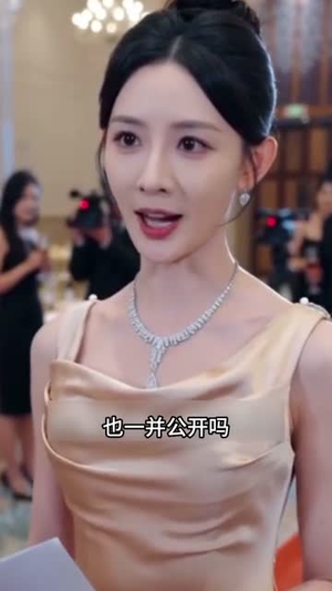 契约前妻已到期（49集）短剧全集畅看无门槛