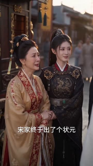 嫡女归来,云舒山河皆为卿来(61集) 嫡女归来,云舒山河皆为卿来(61集)短剧爆款全集在线播
