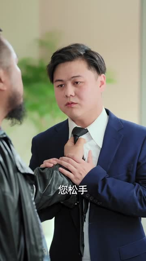 房产证上的名字，让我寒了心（64集）短剧结局合集限免刷