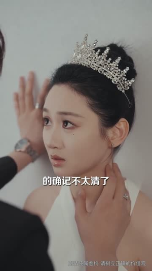 她以婚姻为局（60集）短剧全剧终限免畅刷