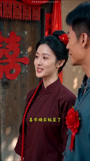 石人渡孤人（49集）短剧全集无删完整版