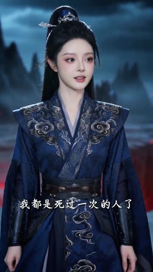 白月光她不按剧本来（83集）短剧全剧终合集放送