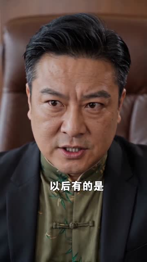雨林向阳生（80集）短剧大结局限免特辑