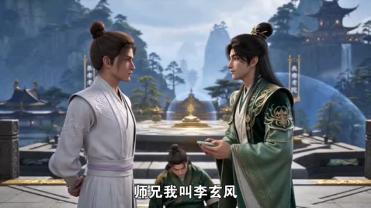 谁让这个悍匪修仙的！（60集）短剧全剧终在线连看