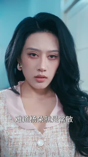 她疗愈深渊（80集）短剧全集秒播无卡顿