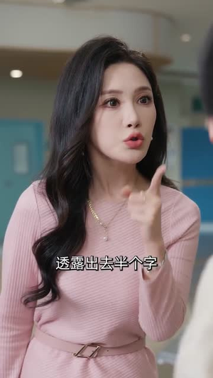 取款当天，我震惊全场（61集）短剧全剧终在线连看