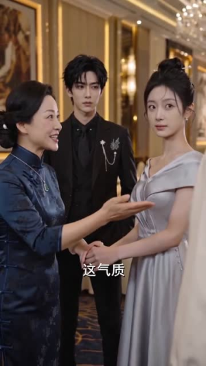 闪婚后,总裁把我宠上了天(100集) 闪婚后,总裁把我宠上了天(100集)短剧全剧终高清放送