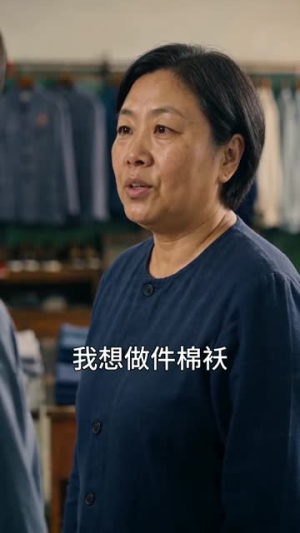 女当家的较量（92集）短剧全剧终合集放送