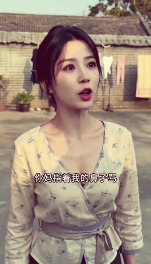 我立足 70 年代,告别懦弱夫君逆袭暴富(70集) 我立足 70 年代,告别懦弱夫君逆袭暴富(70集)短剧终极大结局合集