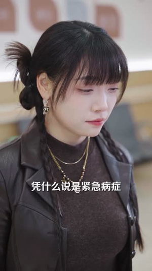 系统在91,奖励自己就超神(80集) 系统在91,奖励自己就超神(80集)短剧全剧终在线连看