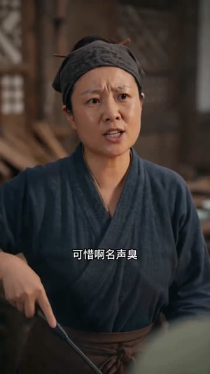 权臣的烧火丫鬟(68集) 权臣的烧火丫鬟(68集)短剧大结局超前点映