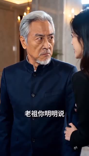 女儿别哭,你爸我乃龙神(40集) 女儿别哭,你爸我乃龙神(40集)短剧大结局全集解锁