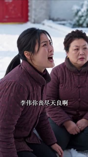 那夜全村无光,我看清了人心(49集) 那夜全村无光,我看清了人心(49集)短剧大结局合集放送