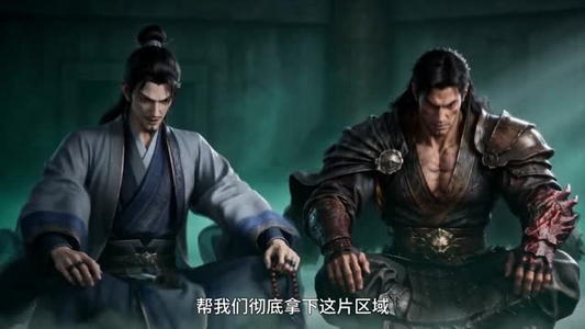 永世长青（59集）短剧全集畅看无门槛