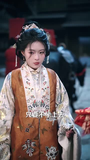 大婚当日，我陷入了循环（67集）短剧大结局全集特惠